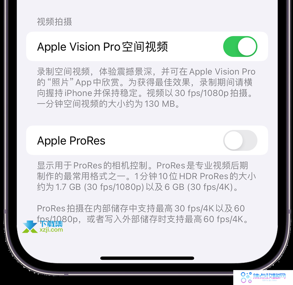 苹果iOS17.2Beta2更新：iPhone 15 Pro支持录制空间视频，iOS18将带来独家AI功能