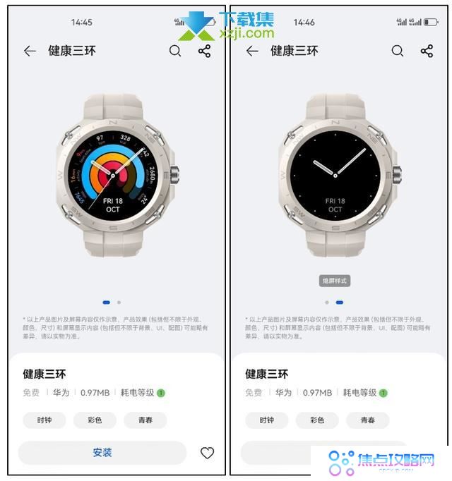 华为WATCH GT Cyber手表怎么下载表盘 WATCH GT Cyber表盘下载方法