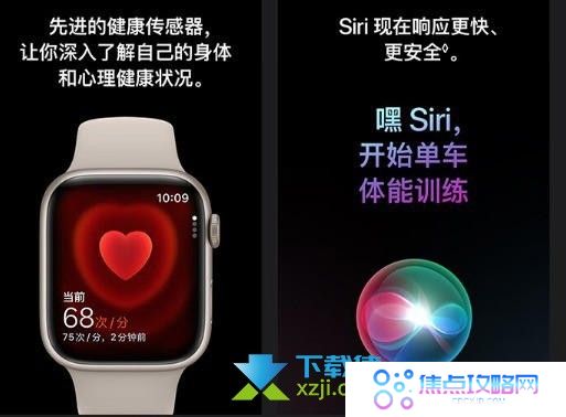 Apple Watch S9与华为Watch 4 Pro：哪一款更适合你