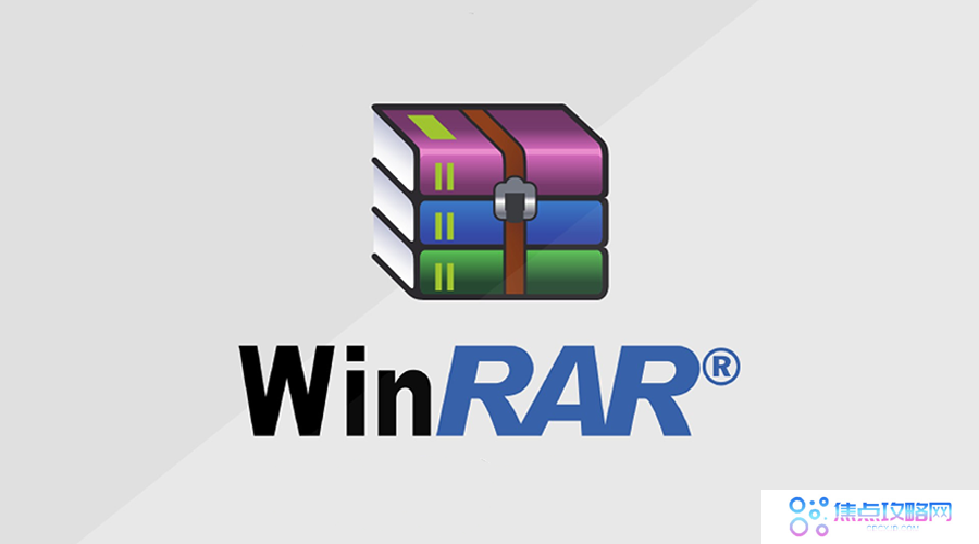 WinRAR 7.00版本全面升级，文件压缩体验再上新台阶