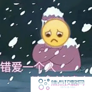 家人们我emo了表情包大全分享