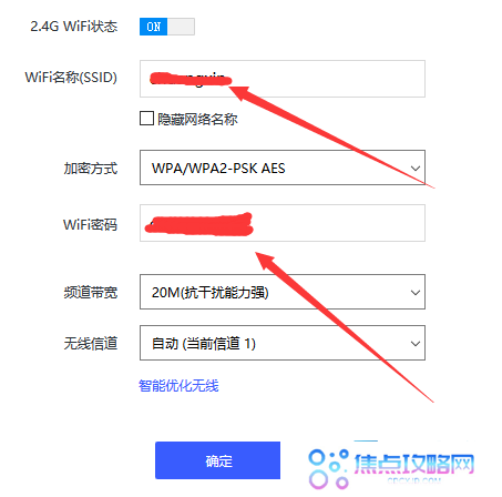 利用闲置无线路由器秒变WiFi信号扩大器