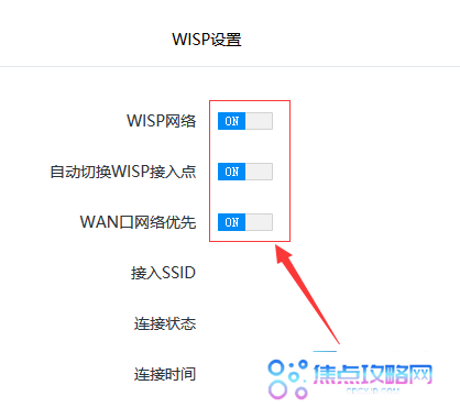 利用闲置无线路由器秒变WiFi信号扩大器