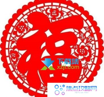 2022年支付宝集五福攻略方法 敬业福万能福卡获得方法