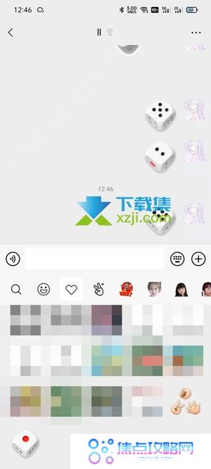 手机微信骰子在哪里可以找到