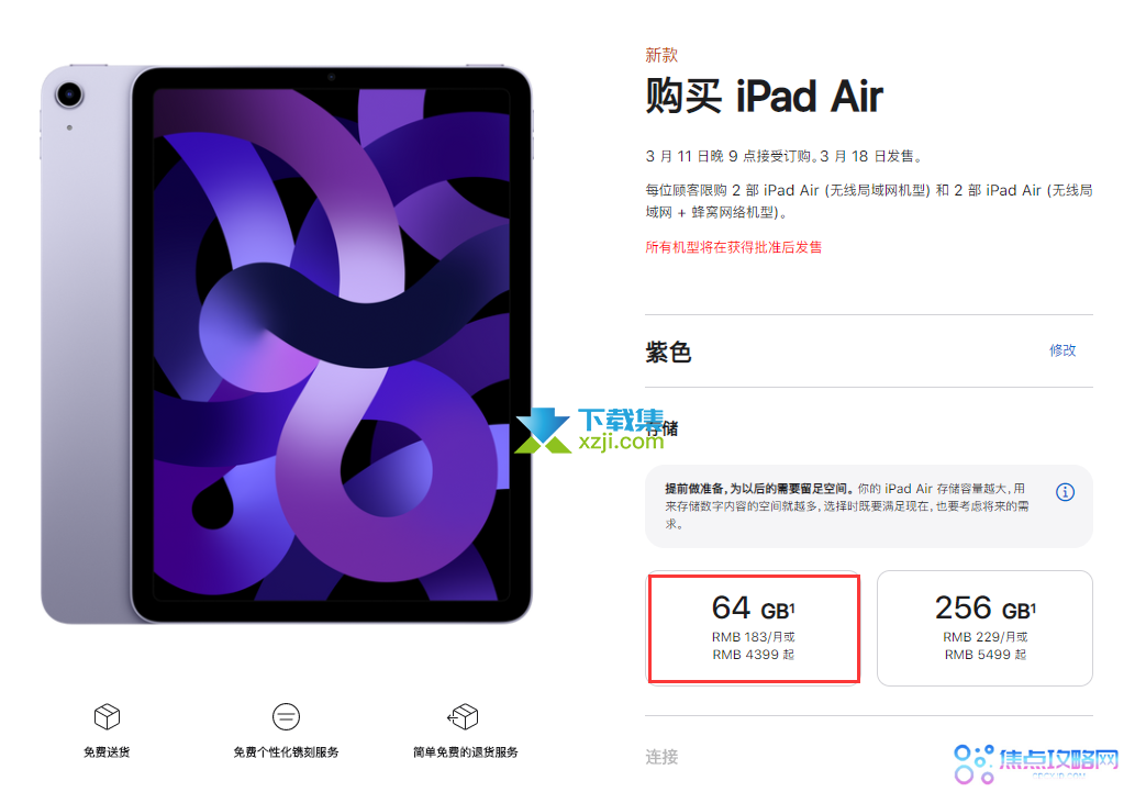 2022年苹果春季发布会,新iPhone,iPad,Mac齐发布,性能炸裂