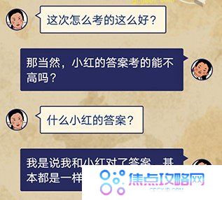 《王蓝莓的幸福生活》第22关通关图文攻略