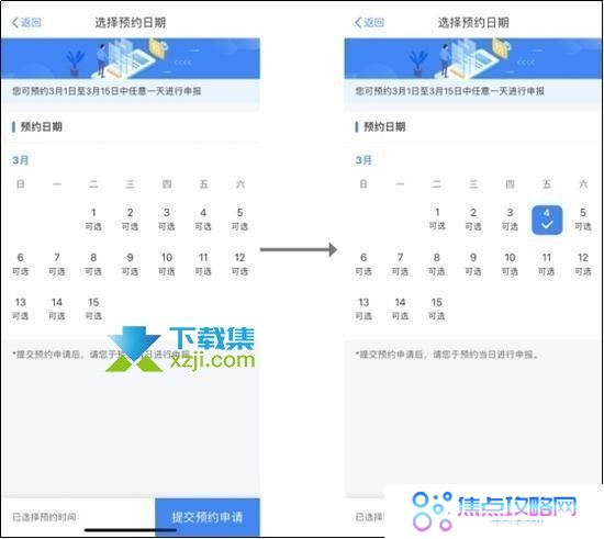 2021年度个税汇算清缴怎么计算 2021年个税汇算清缴申报截止日期