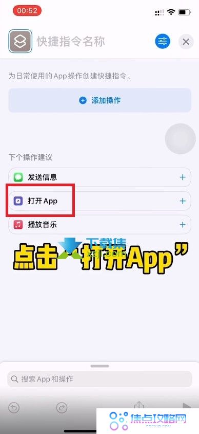 微信怎么换图标 微信图标更换方法介绍