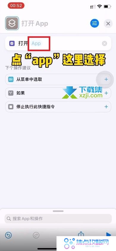 微信怎么换图标 微信图标更换方法介绍