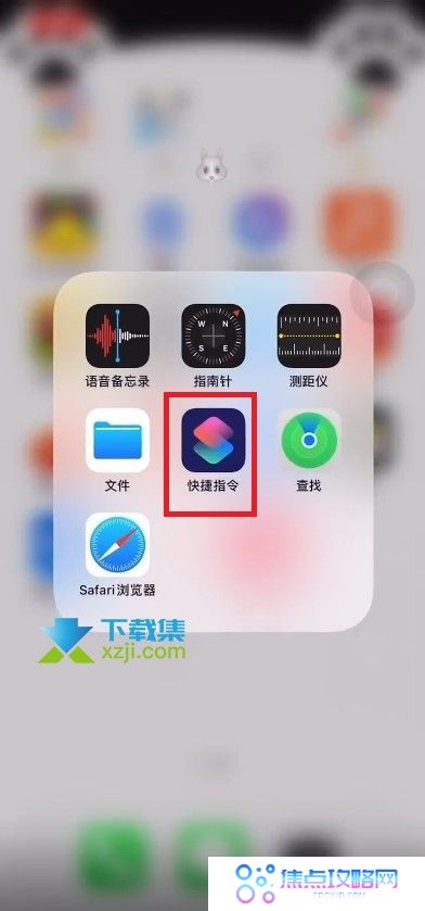 微信怎么换图标 微信图标更换方法介绍