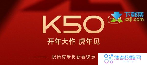 红米K50电竞版有哪几款机型，Redmi K50电竞版价格是多少