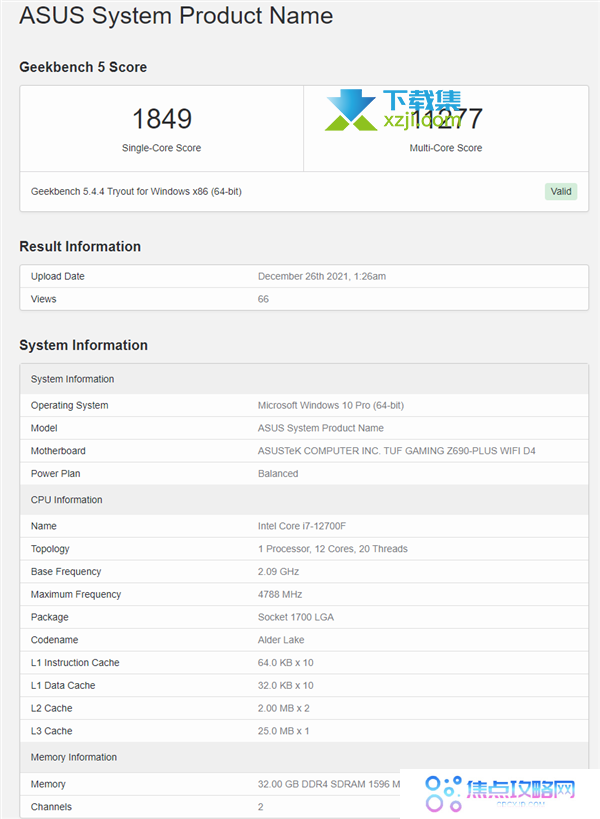 酷睿i7-12700F处理器与锐龙7 5800X对比分析介绍