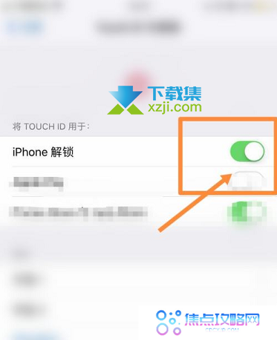 iPhone13手机指纹锁在哪设置