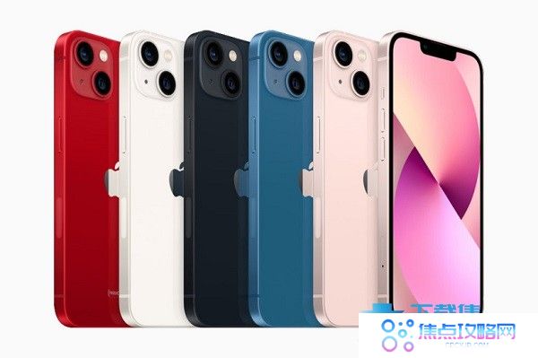 iPhone13系列手机哪个颜色好看