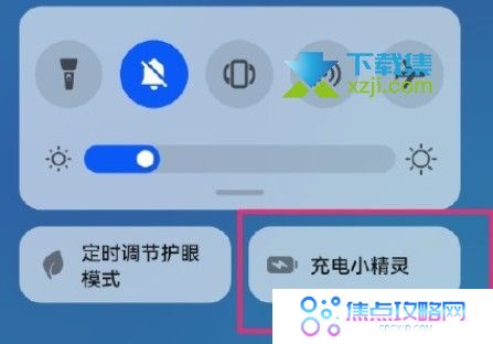 华为手机鸿蒙系统充电小精灵设置方法介绍