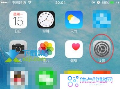 iPhone13手机拍照网格线怎么打开