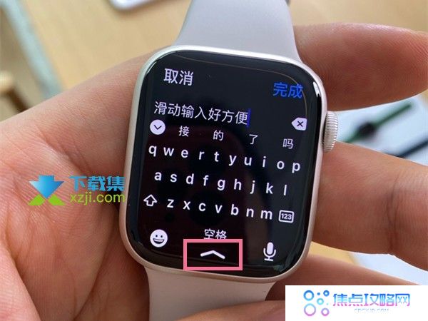 苹果手表Apple Watch输入法设置方法介绍