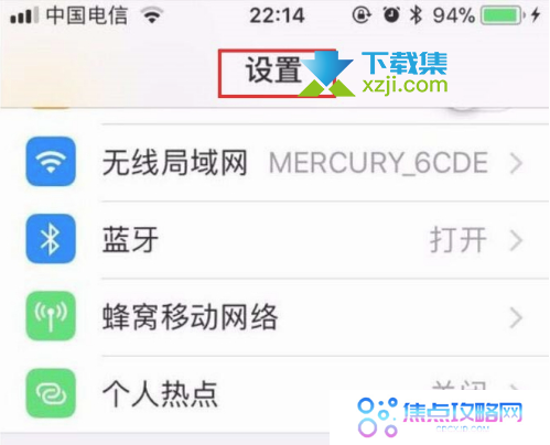 iPhone13手机Siri功能怎么唤醒