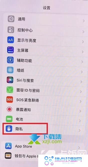 iOS15系统左上角的爱心模式怎么设置