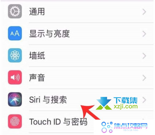 iPhone13手机Siri功能怎么唤醒