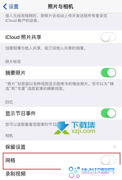 iPhone13手机拍照网格线怎么打开