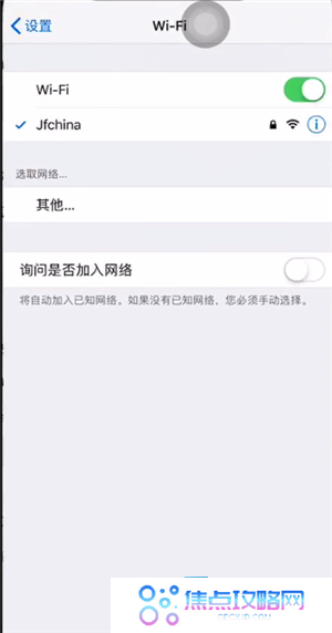 iPhone9手机投屏功能在哪 iphone9怎么找投屏