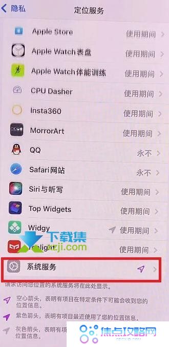 iOS15系统左上角的爱心模式怎么设置