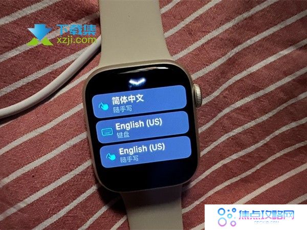 苹果手表Apple Watch输入法设置方法介绍