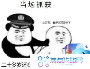 摩尔庄园手游热门表情包大全GIF动图