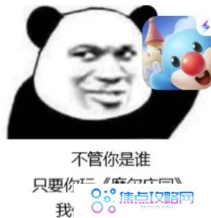 摩尔庄园手游热门表情包大全GIF动图