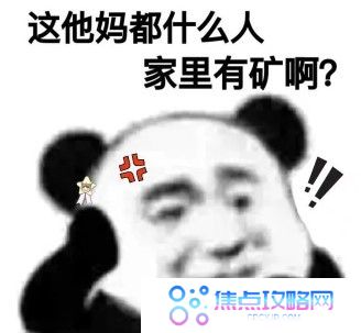 摩尔庄园手游热门表情包大全GIF动图