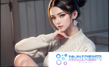 《大战尼姑真人版》为何如此吸引观众的关注？